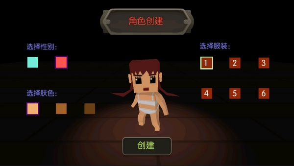 國王之王魔法地牢漢化版2