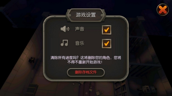國王之王魔法地牢漢化版5