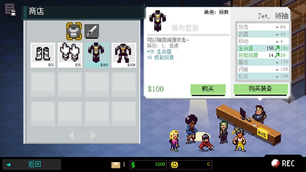 彩度戰(zhàn)隊(duì)漢化版3