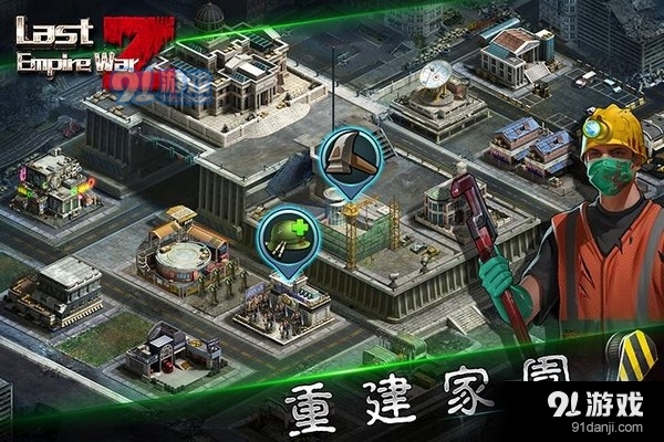 喪尸之戰(zhàn)破解版下載