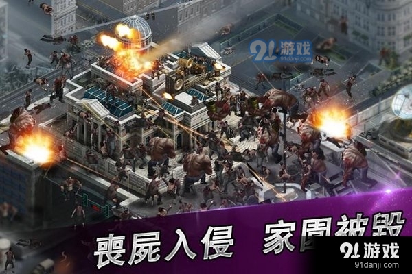 喪尸之戰(zhàn)內(nèi)購破解版下載
