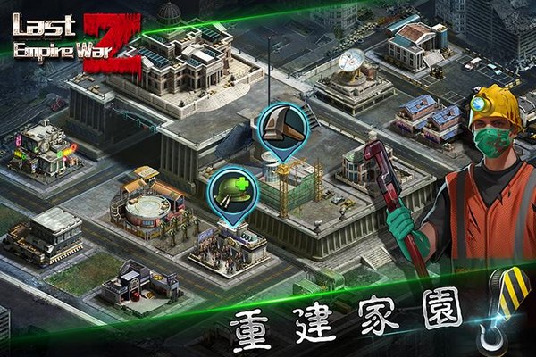 喪尸之戰(zhàn)正式版下載1