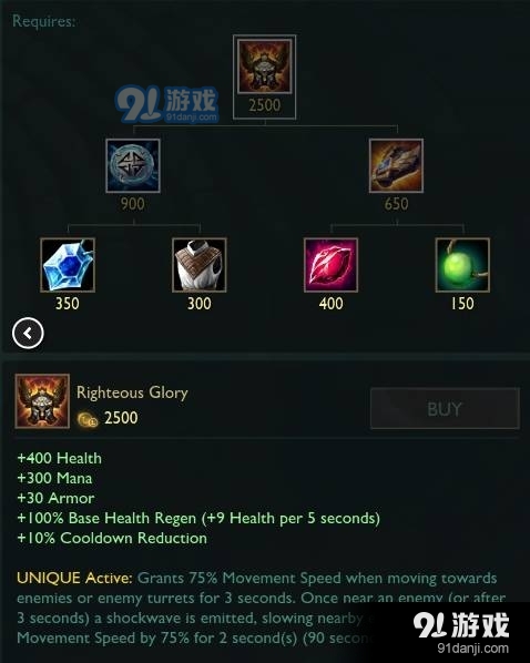 LOL美測服6月7日更新內(nèi)容 牛頭特效改動(dòng) 英雄調(diào)整