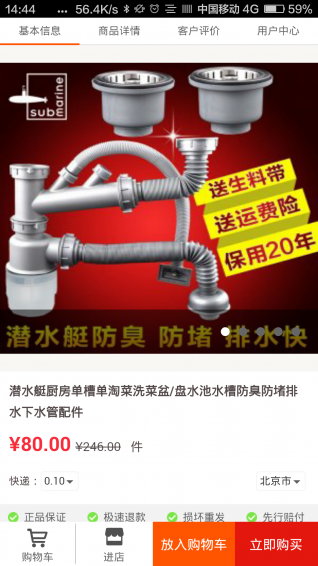 魯班世界2