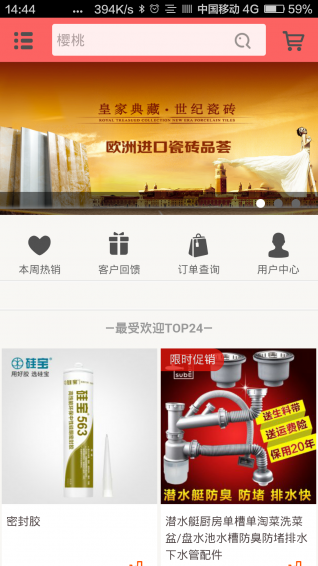 魯班世界4