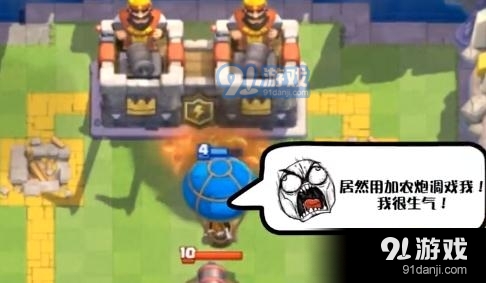 皇室戰(zhàn)爭(zhēng)2v2部落戰(zhàn)特刊: 4人歡樂(lè)亂斗集錦
