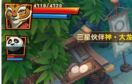 功夫熊貓手游破解版下載4