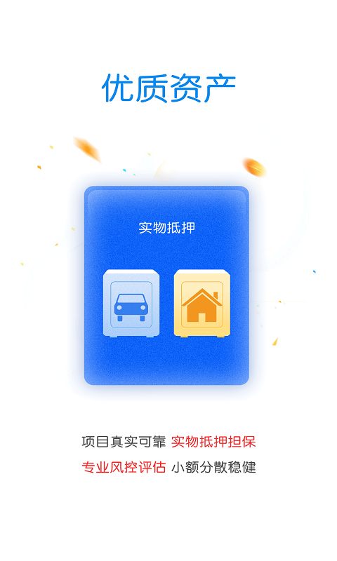 余易貸理財1