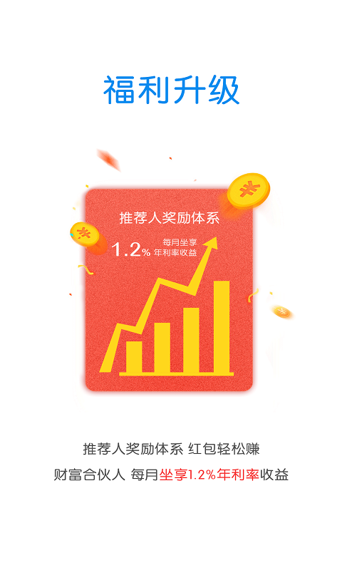 余易貸理財5