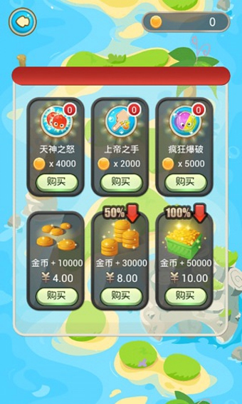 糖果消消樂(lè)新版2
