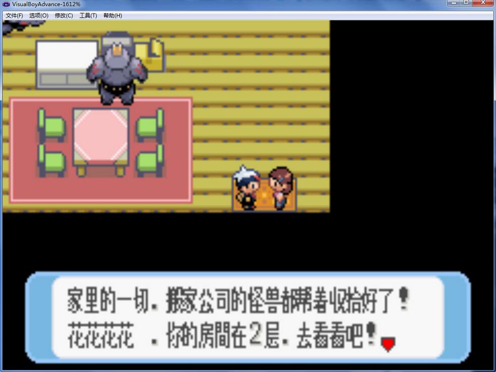 口袋妖怪：紅寶石2