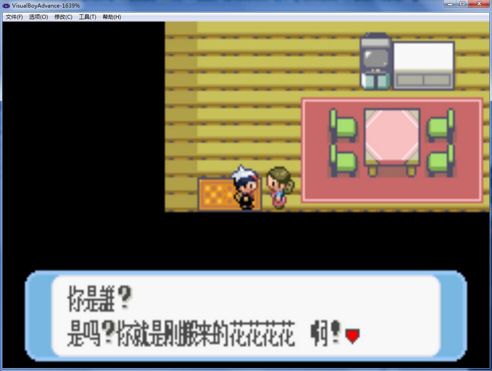 口袋妖怪：紅寶石3