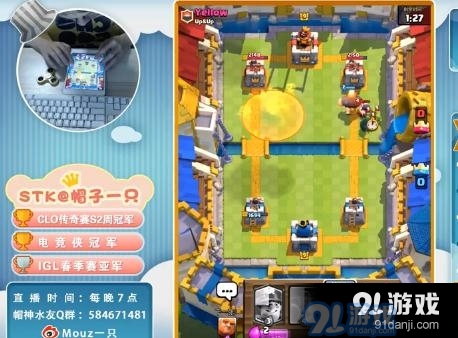 皇室戰(zhàn)爭帽子第一視角：無敵幻刺毒胖12勝實況