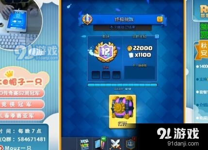 皇室戰(zhàn)爭帽子第一視角：無敵幻刺毒胖12勝實況