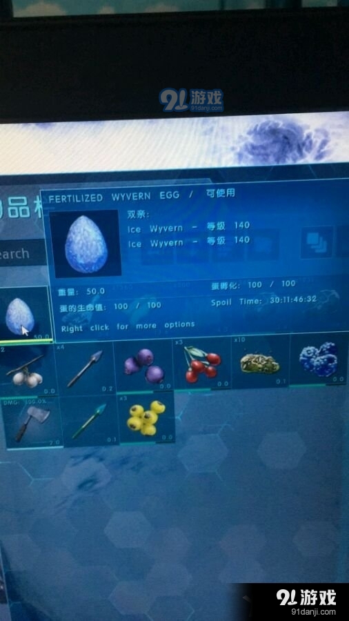 《方舟：生存進化》仙境新地圖介紹預(yù)覽