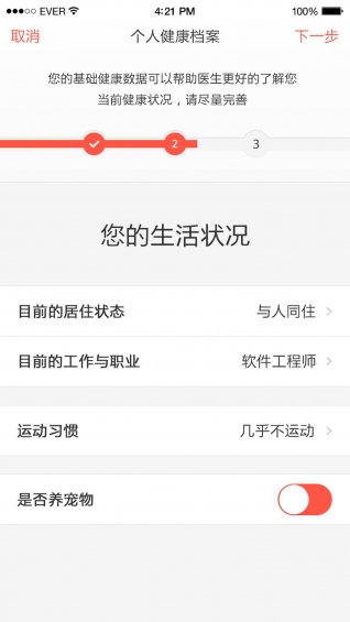 優(yōu)可信4