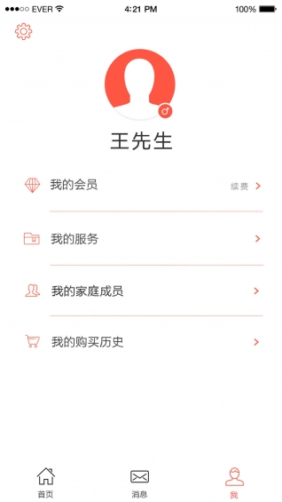 優(yōu)可信5