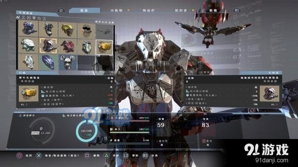 《迸發(fā)》一周目可收集武器一覽