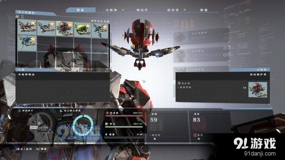 《迸發(fā)》一周目可收集武器一覽