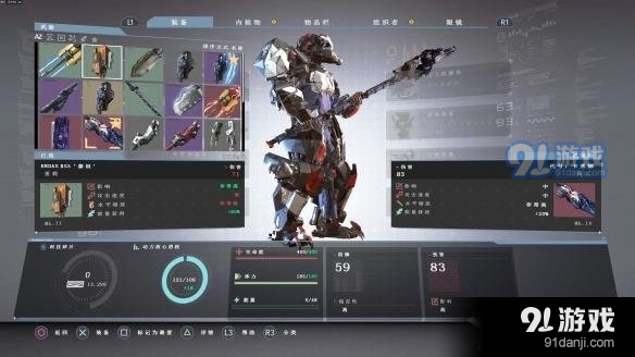 《迸發(fā)》一周目可收集武器一覽