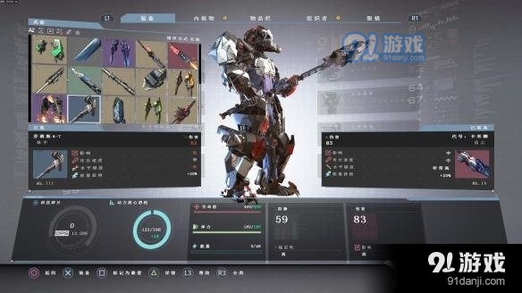 《迸發(fā)》一周目可收集武器一覽