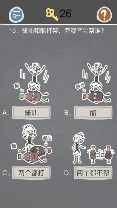 史小坑的煩惱22
