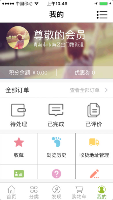 哈藥人民同泰2