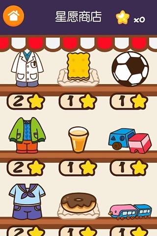 巧虎之家app3