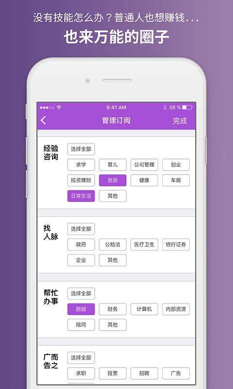萬(wàn)圈2