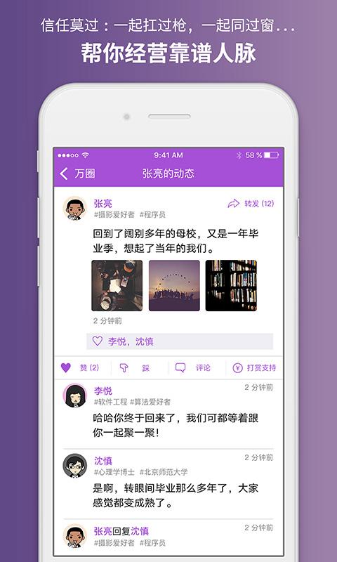 萬(wàn)圈3