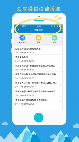 吳江法務(wù)1