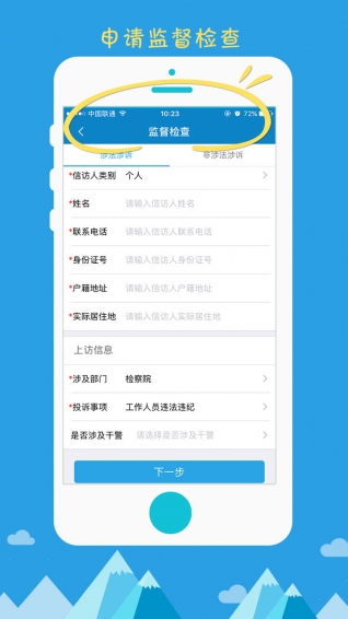 吳江法務(wù)2