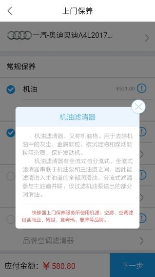 快修強(qiáng)3