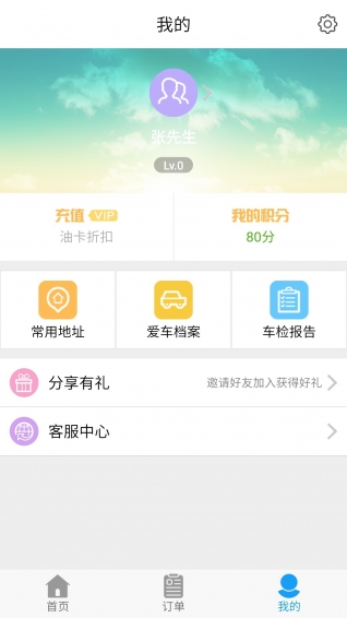 快修強(qiáng)4