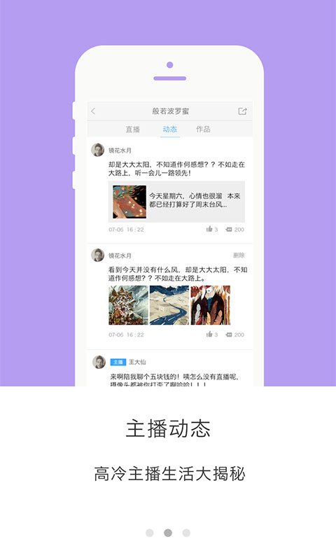 《体液》西班牙电影完整版团队版