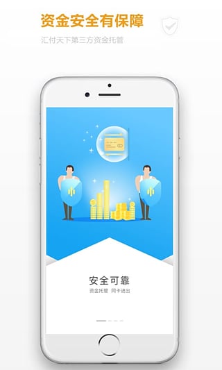 一財(cái)金融1