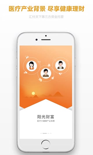 一財(cái)金融4