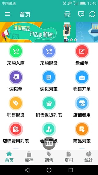快捷寶5