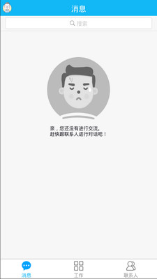 車車經(jīng)理人3