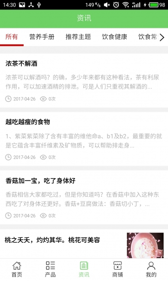 呂梁美食網(wǎng)1