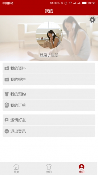 慧美衣櫥3