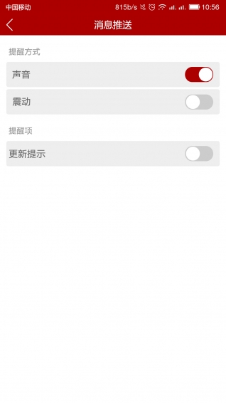 慧美衣櫥5