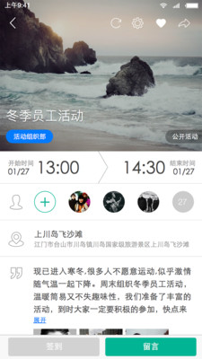 聚事5