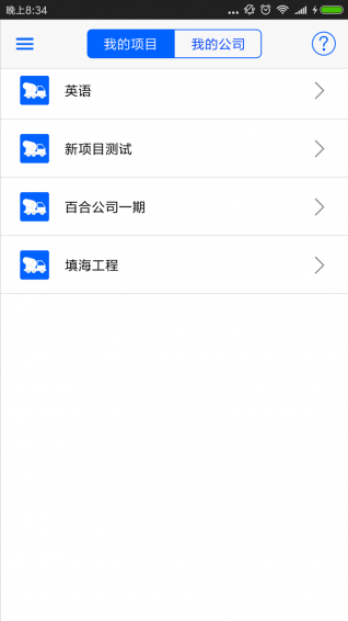 譽實集2