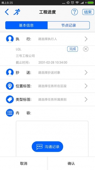 譽實集4