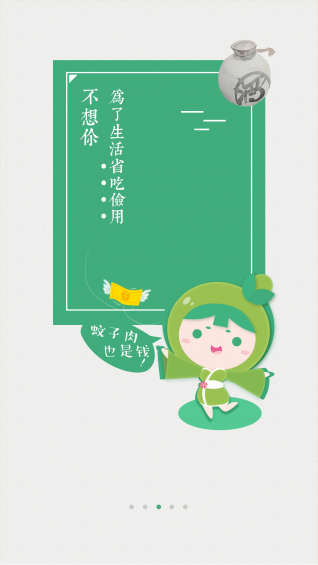 青藤樂購(gòu)2