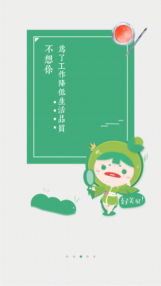 青藤樂購(gòu)3