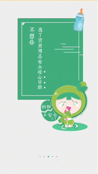 青藤樂購(gòu)4