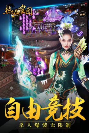 熱血皇圖2