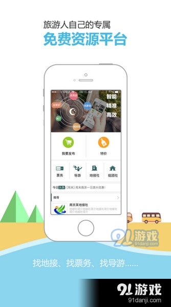 呱啦啦同業(yè)